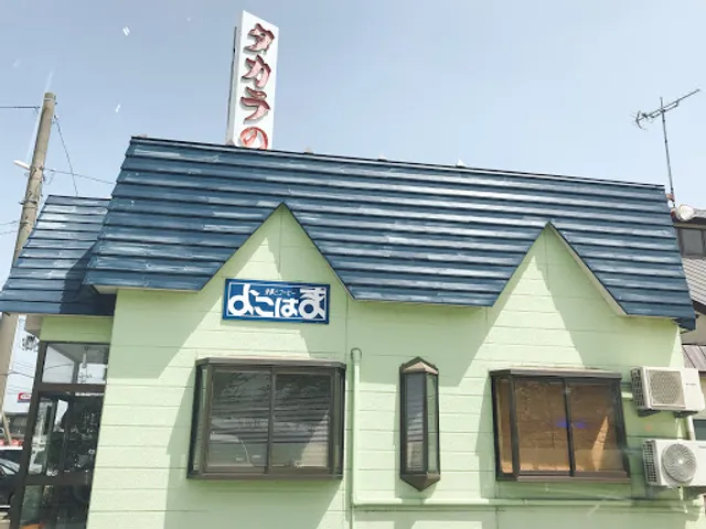 Yokohama shokuji & coffee