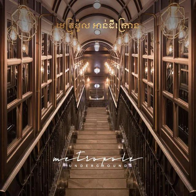 Metropole Underground