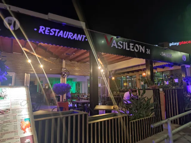 "Vasileon 31" Taverna - Cyprus Restaurant