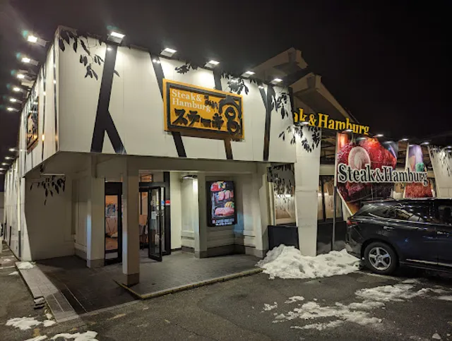 Sutekimiya Omihachimanten