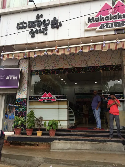 Shree Mahalakshmi Sweets, Siddhartha Layout