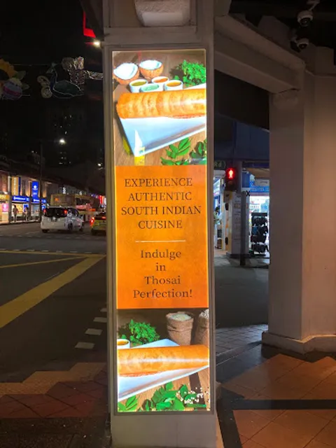 Nalan Restaurant Little India