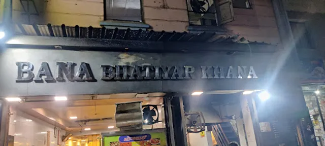 Bana Bhatiyar Khana