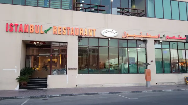 Istanbul Flower Restaurant