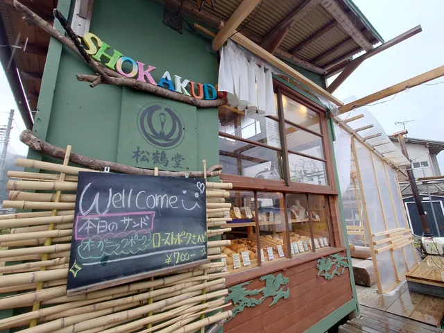 - Shokakudo - organic bread with natural yeast