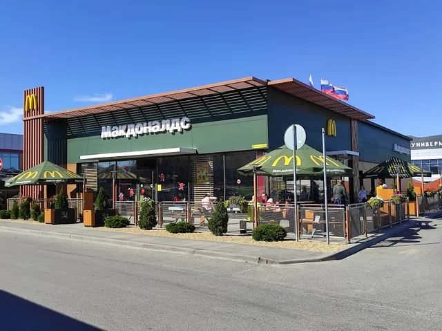 Вкусно — и точка