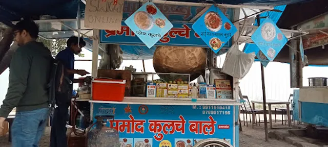 Pramod Chole Kulche Wala
