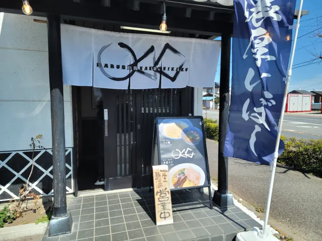 Maru Sankaku Shikaku