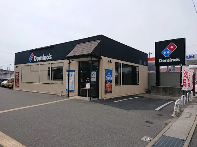 Domino's Pizza Himeji Nozato