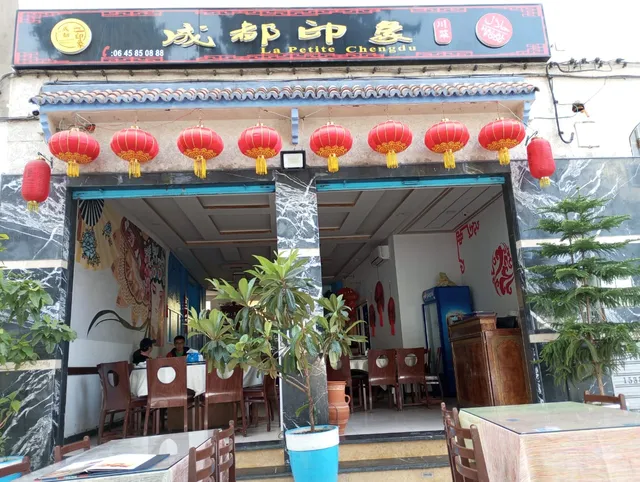 成都印象川菜餐厅 La Petite Chengdu Chinese Restaurant