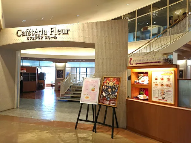 カフェテリア フルール