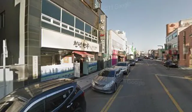 천년한우식육식당