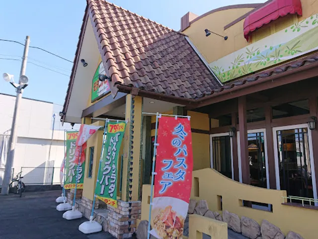 Modanpasuta Irumafujisawaten