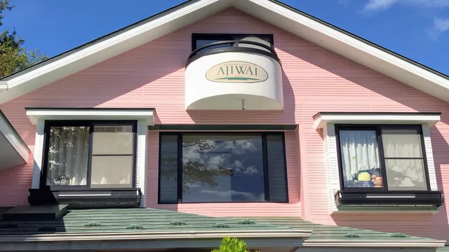 Nasu Pension Ajiwai