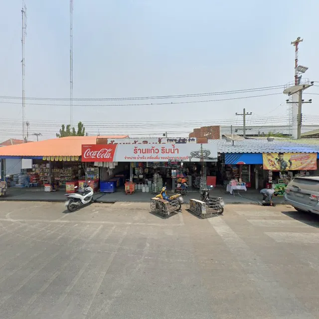 ร้านกาแฟโบราญสกายวอร์ค