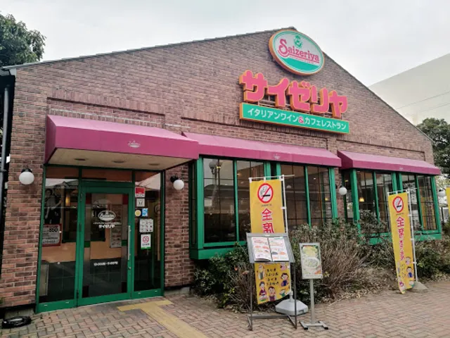 Saizeriya