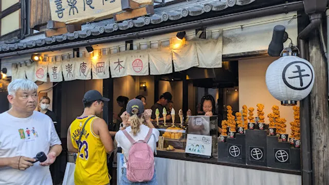 Kirakuan Okamoto Sanneizaka