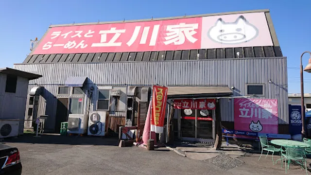 Rice & Ramen Tachikawa-ya Isesaki Branch