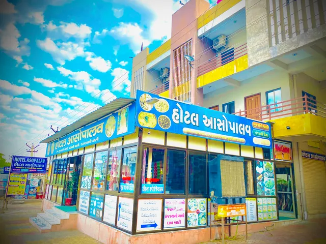 Hotel Asopalav Sundha Mataji