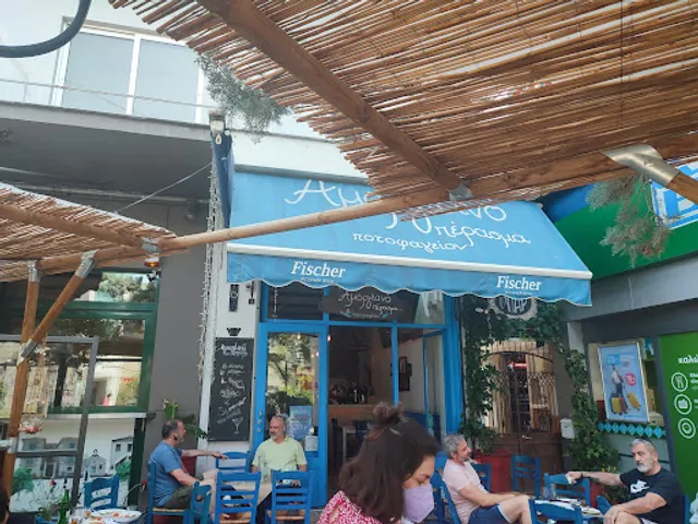 Αμοργιανό Πέρασμα