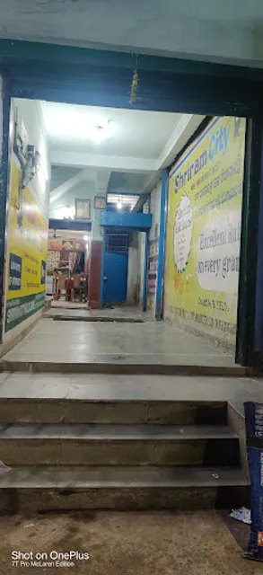 Utkal Tiffin Parlour (Rahamtulla Hotel)