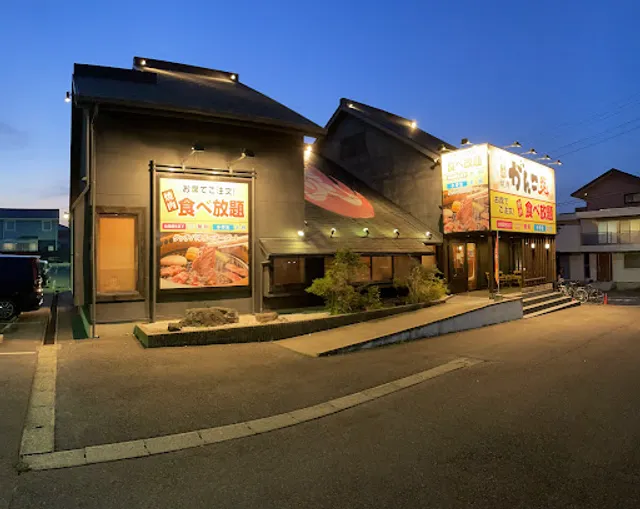 Kalubi Taisho Toyota Asahimachi Branch