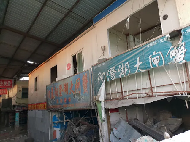 Tongchuan Aquatic Products Market Limited Company