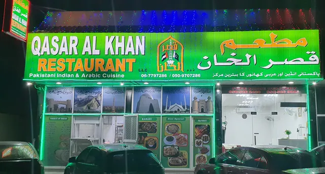 QASAR AL KHAN RESTAURANT