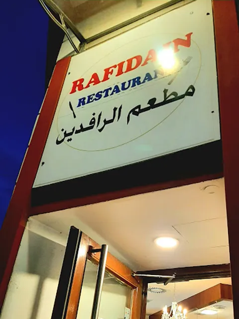 Rafidain Restaurant