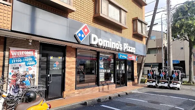 Domino's Pizza