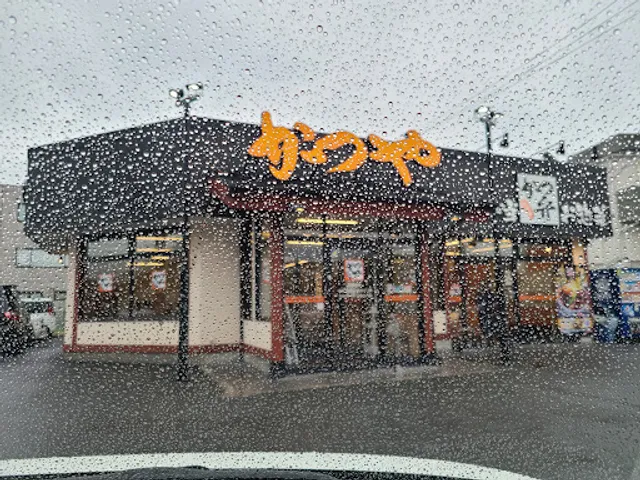 Katsuya Yokohama Ichizawacho Store