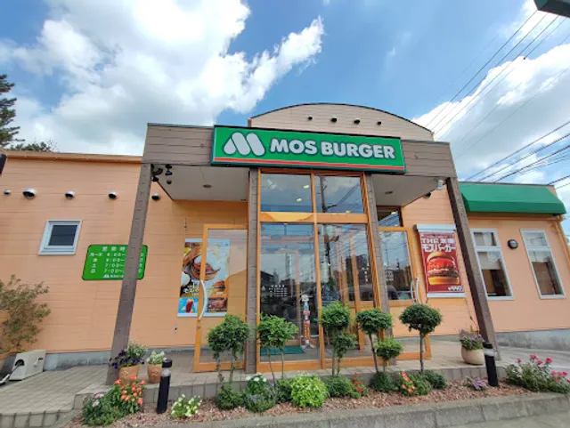 Mos Burger Okazaki Inaguma