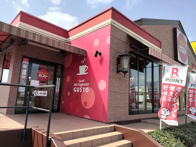 ガスト 茨木鮎川店
