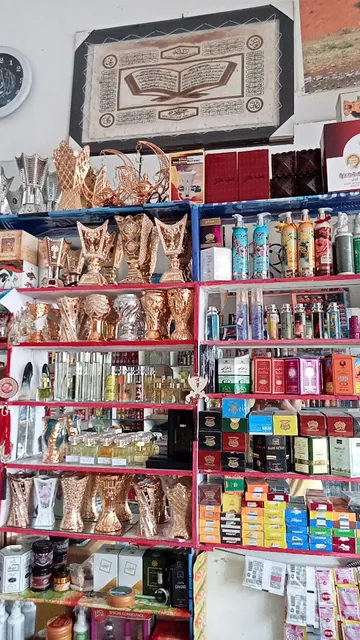 AL BALAD RESTAURANT, ARABIAN & INDONESIAN FOOD