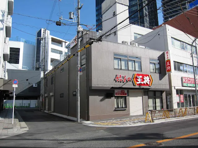 Gyoza no Ohsho - Hirakata-shi Station