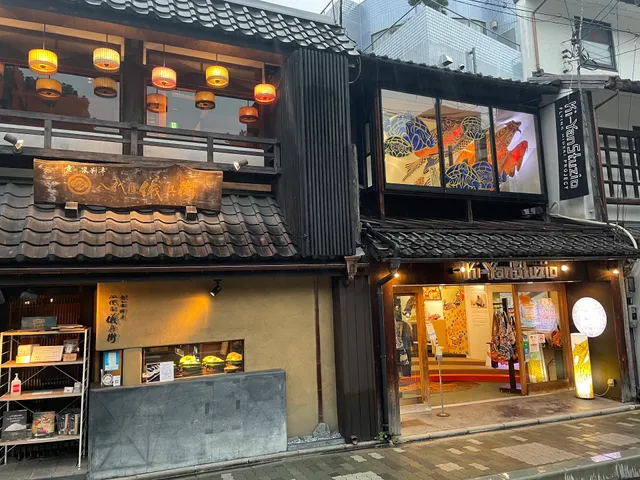 Ki-Yan Stuzio Gion Ishidan-shita Shop