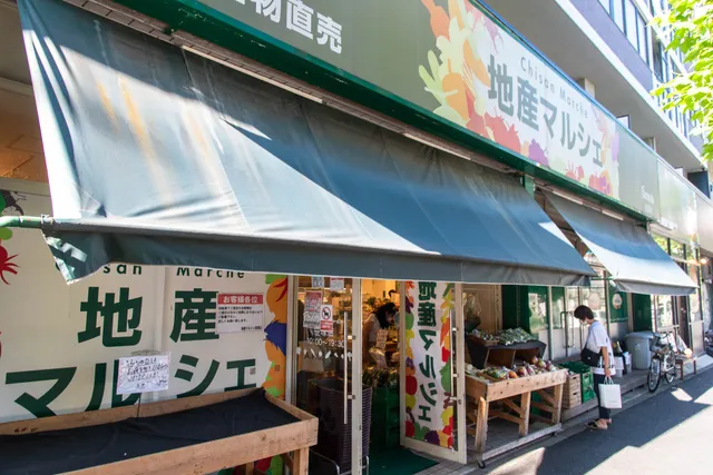 Chisan Marche Sasazuka Shop