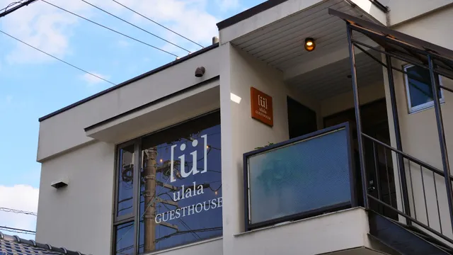 ulala guesthouse