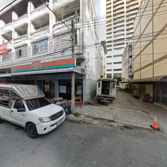 สตาร์ไนซ์ ผับ