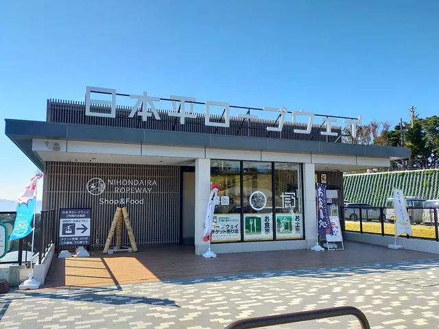 みかんジュースが出る蛇口