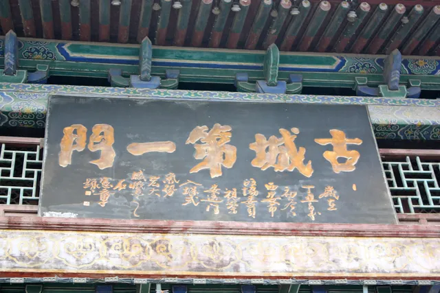 Zhao Xi'an Sanxian Zhumo