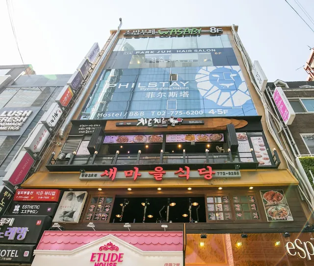Philstay Myeongdong Station