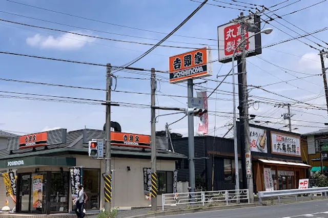 Yoshinoya