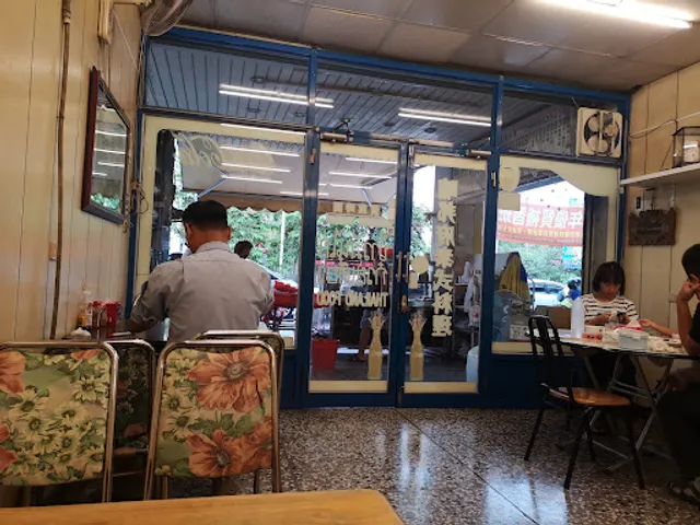 喃邦府泰式料理