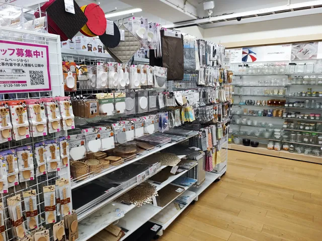 DAISO
