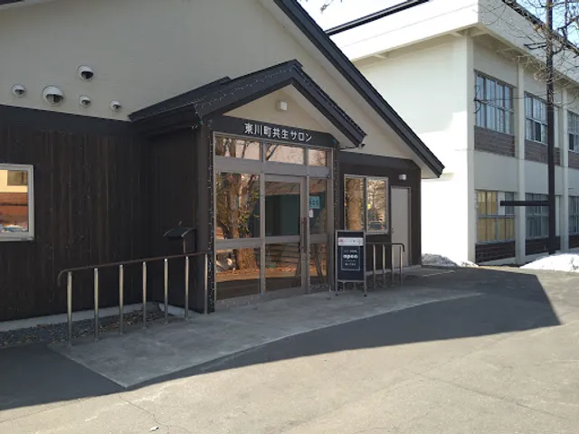 東川町共生サロンここりん