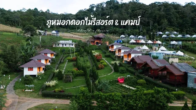 Phu Mok Dok Mai Resort