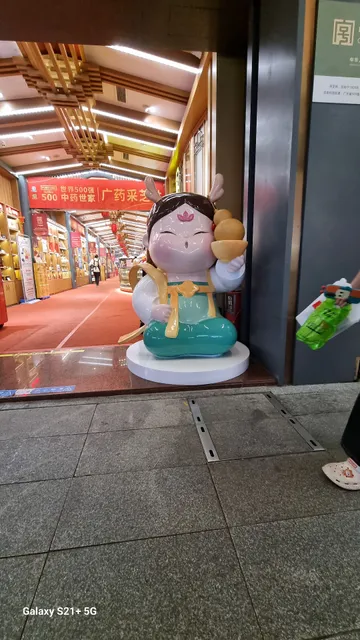 广州动漫星城广场