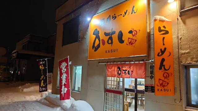 旭川らーめん かすい 神居店