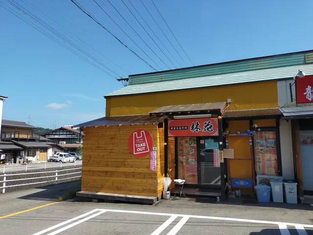 Rinka Korean Restaurant